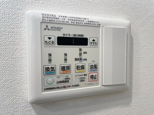 ディアレイシャス大須赤門通本町の物件内観写真